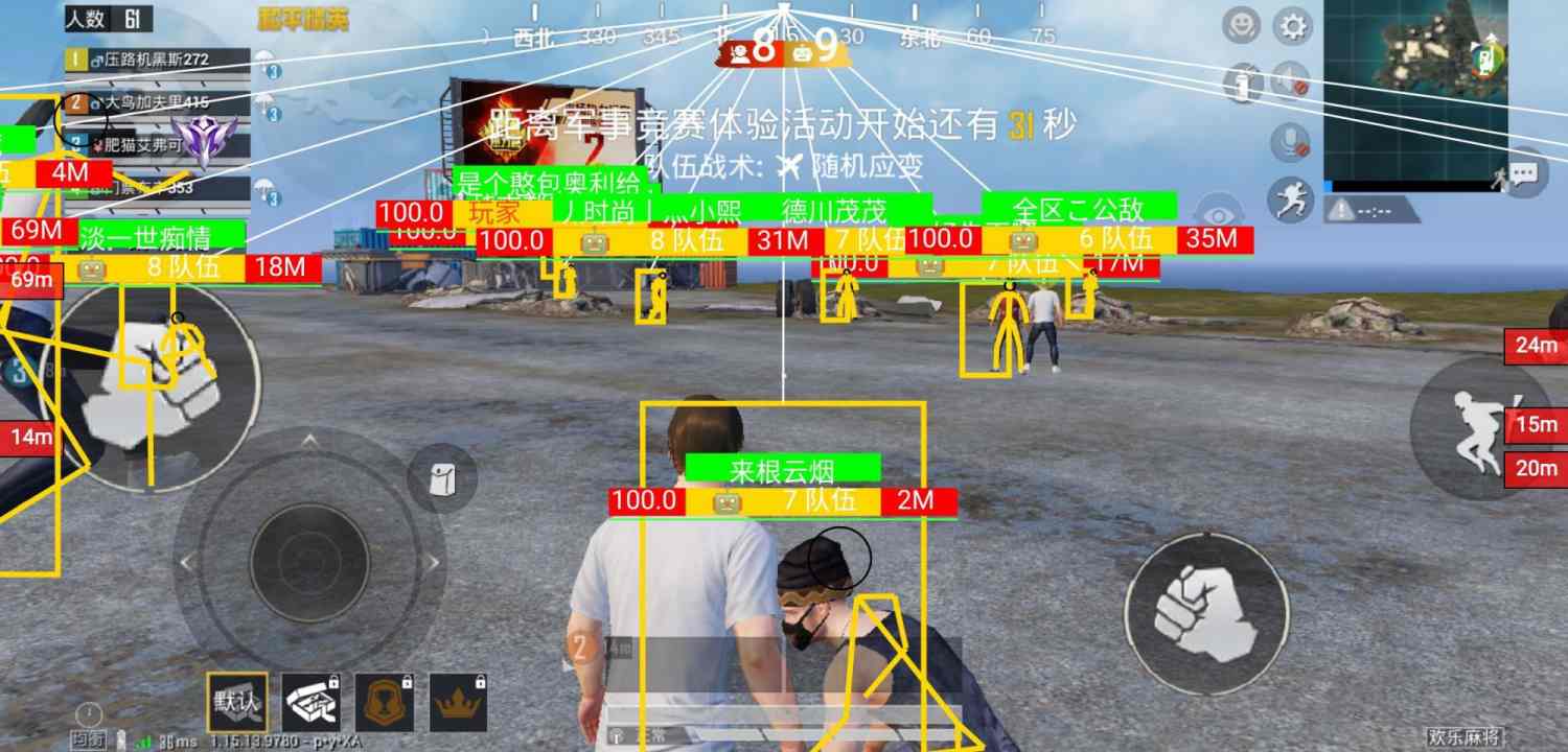和平【涂山红红】辅助轻便直装工具,重现丝滑畅快体验
